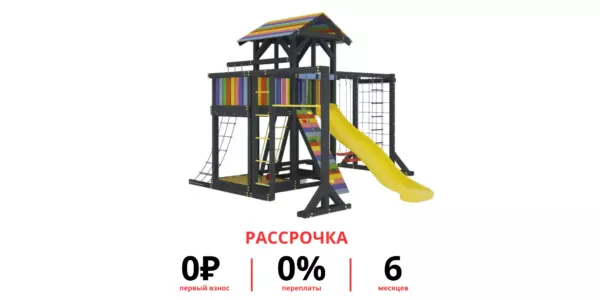 Детская площадка Савушка 3 (BLACK)