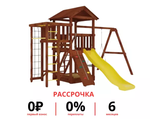 Детская площадка Савушка Мастер 3 с качелями Гнездо 1 метр (Махагон)