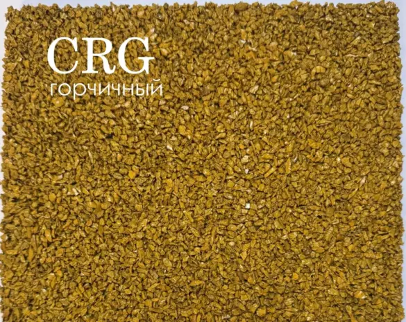 Горчичная (CRG)