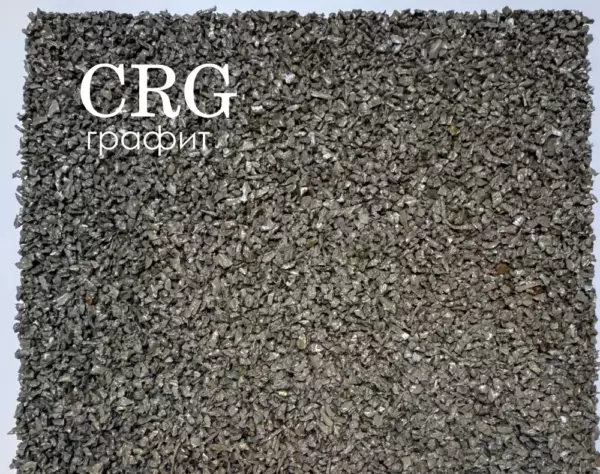 Графит (CRG)