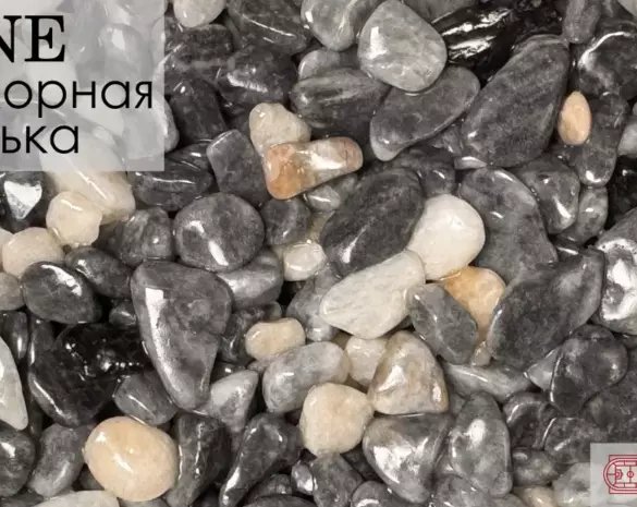 Каменный ковер "Мраморная галька"