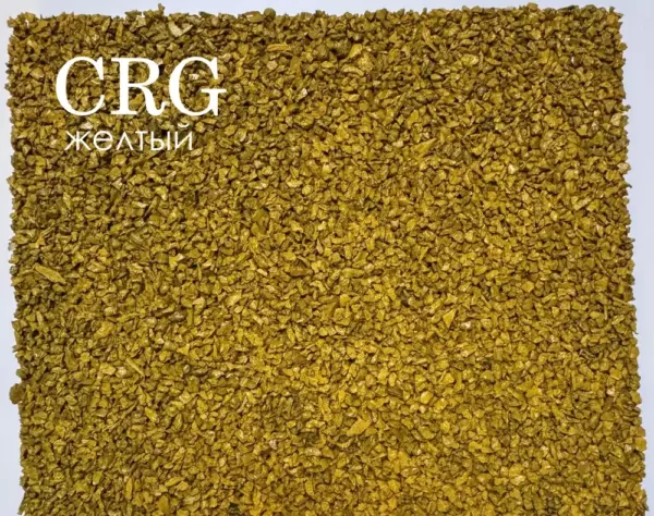 Желтая (CRG)